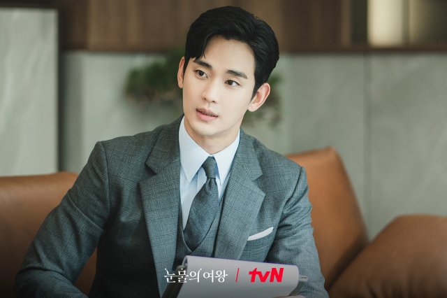 Kim Soo Hyun: tvN