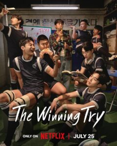 the winning Try