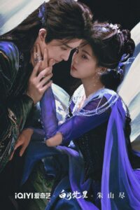 Dok. IQIYI