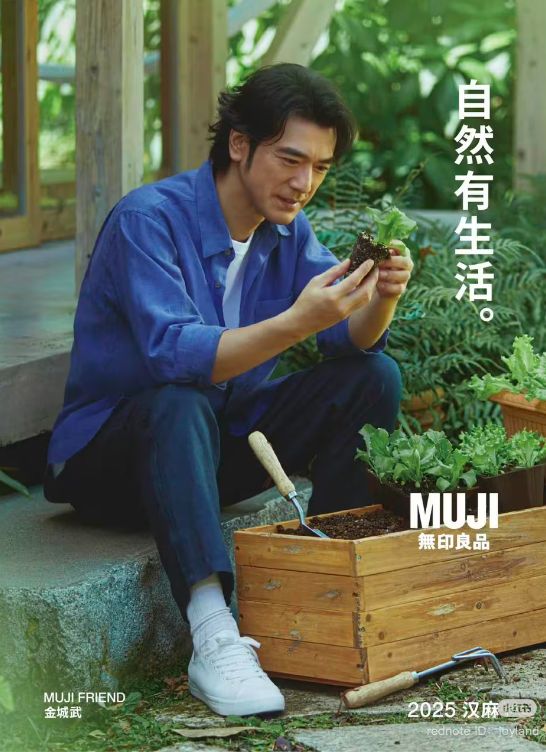 takeshi-kaneshiro